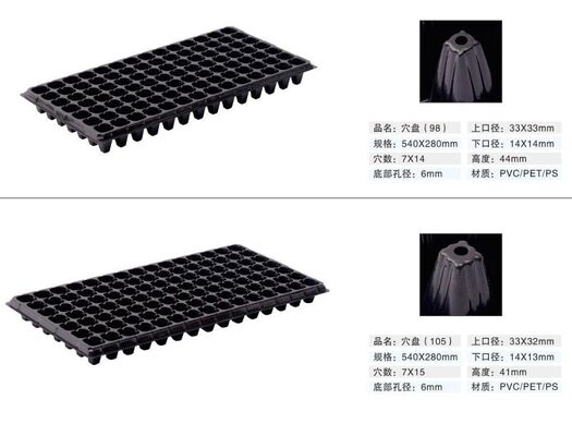 128-सेल प्लास्टिक सीडलिंग ट्रे - 2 मिमी मोटी और टिकाऊ पौधे के विकास के लिए एजिंग प्रतिरोधी